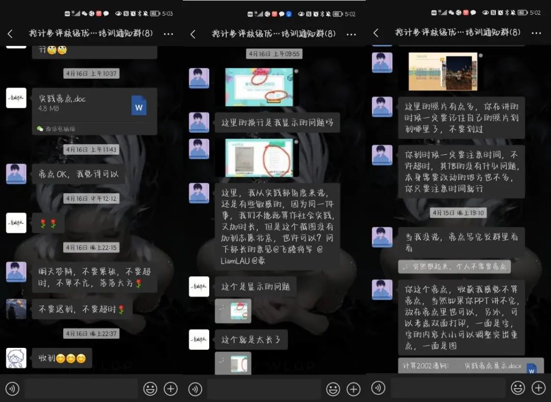 b7a5edda282949f1a1d1315c1e38d7b4.jpg ????_20220502144537.jpg