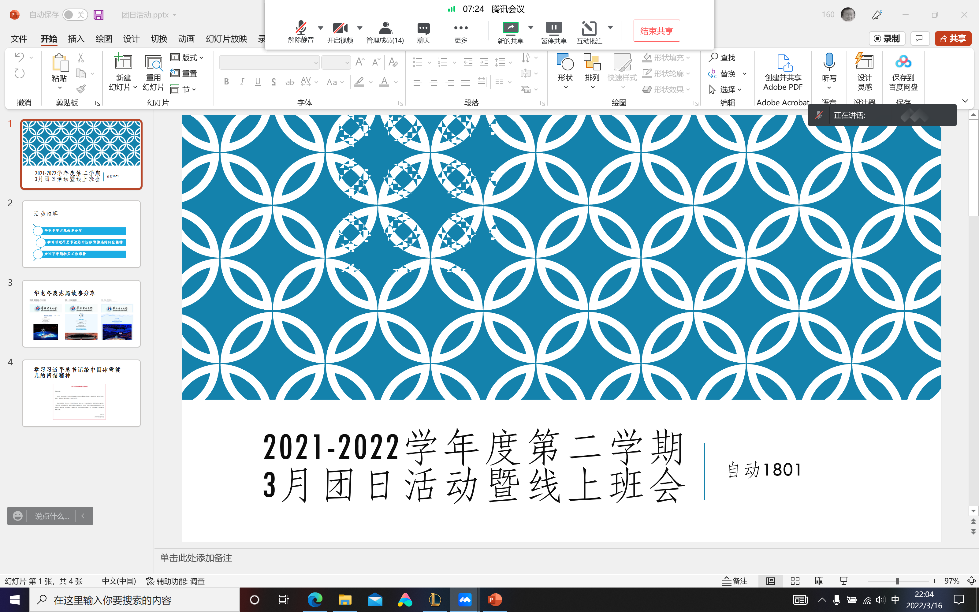 e1f7749f0aa64848b4a520c1e94fded5.png ????_20220505182748.png