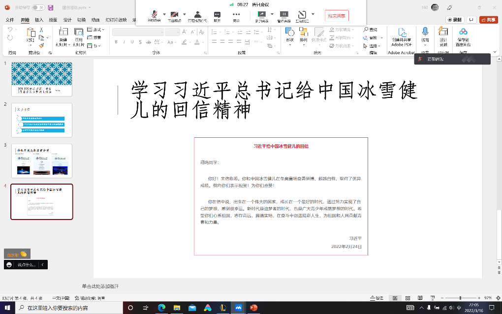 e9dfb86a2cae45c9a102c577985a87ce.png ????_20220505185958.png