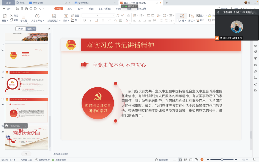 f50a32254d03409483a5f8310590b59b.png ????_20220502131034.png